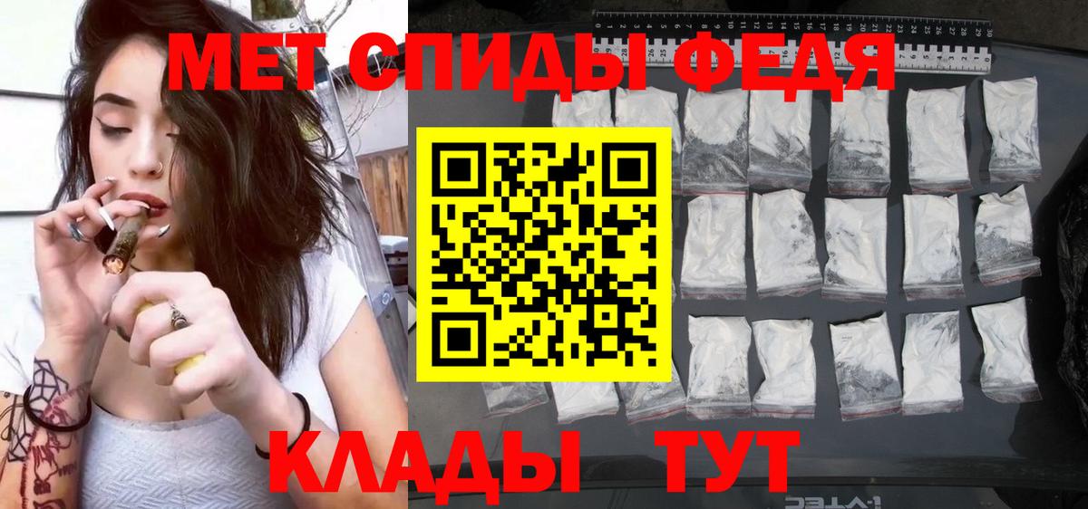 Amphetamine  АМФЕТАМИН 98%  Вход с VPN  Нефтеюганск 