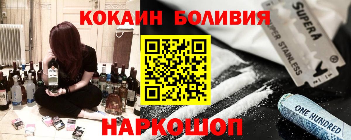 Cocaine 97% Нефтеюганск
