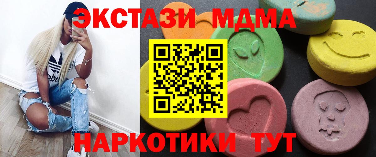 Нефтеюганск  Ecstasy круглые  KRAKEN ССЫЛКА  Вход с VPN 