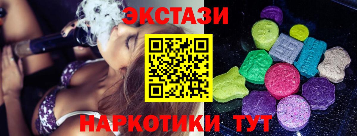 ЭКСТАЗИ TESLA Нефтеюганск