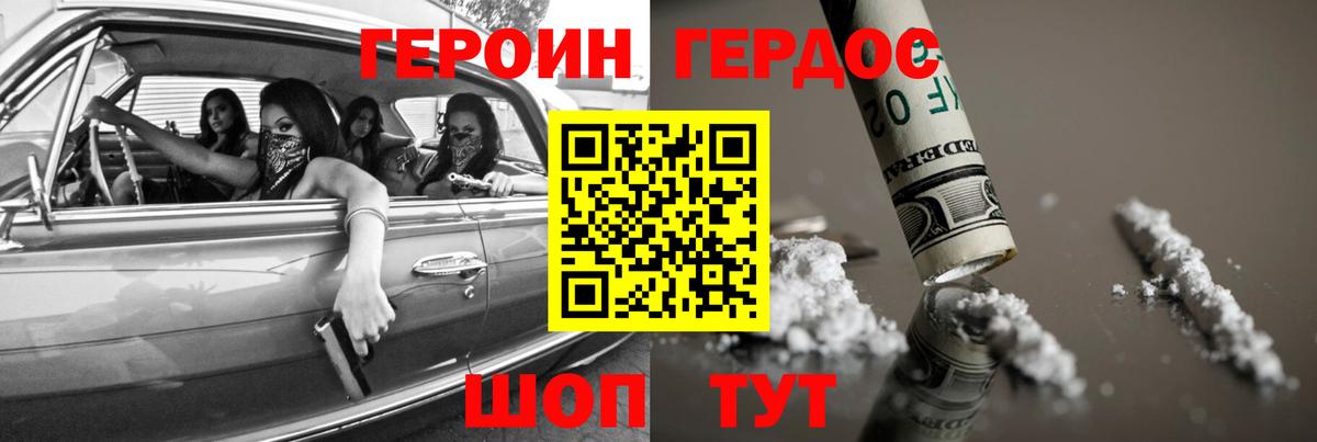 Нефтеюганск  Героин VHQ  Вход с VPN 