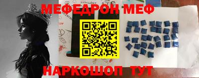 прущая мука Бузулук