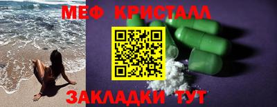 винт Будённовск