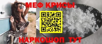 винт Будённовск