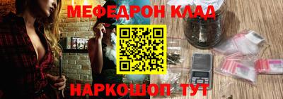 прущая мука Бузулук