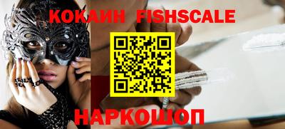 винт Будённовск