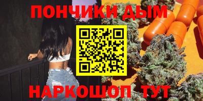 винт Будённовск