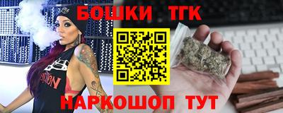 прущая мука Бузулук