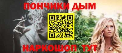 винт Будённовск