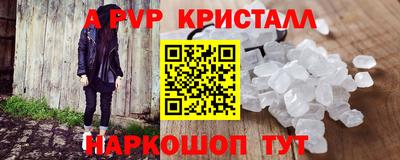 винт Будённовск