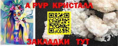 винт Будённовск