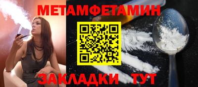 винт Будённовск