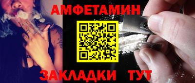 ешки Бугуруслан