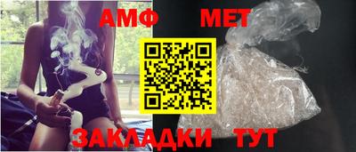 винт Будённовск
