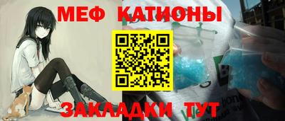 прущая мука Бузулук