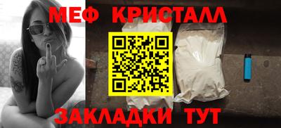 прущая мука Бузулук
