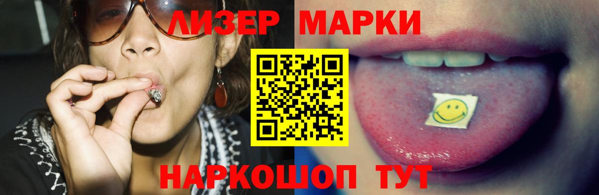 LSD-25 экстази  гидра как войти  Вход с VPN  Нефтеюганск  LSD-25 экстази кислота  ЛСД экстази ecstasy 