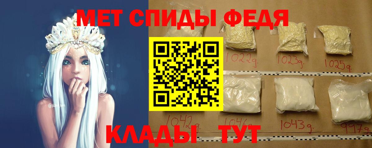 Метамфетамин витя  МЕТАМФЕТАМИН  Вход с VPN  Нефтеюганск  Метамфетамин витя 
