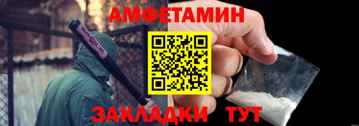 Первитин Декстрометамфетамин 99.9% Нефтеюганск