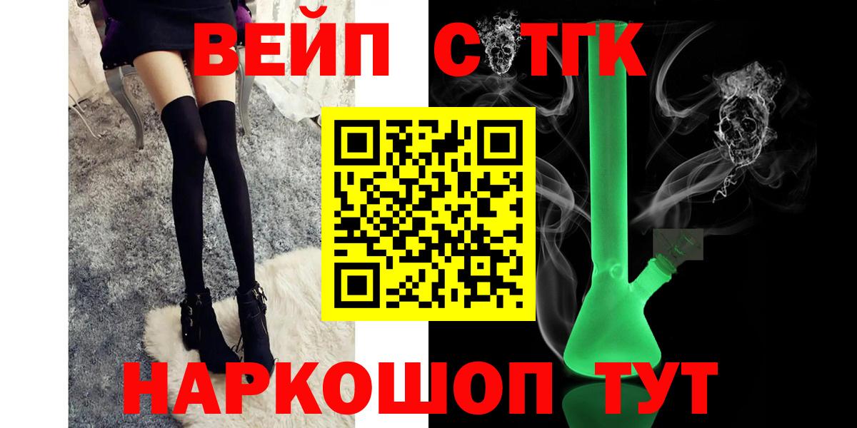 ТГК гашишное масло Нефтеюганск