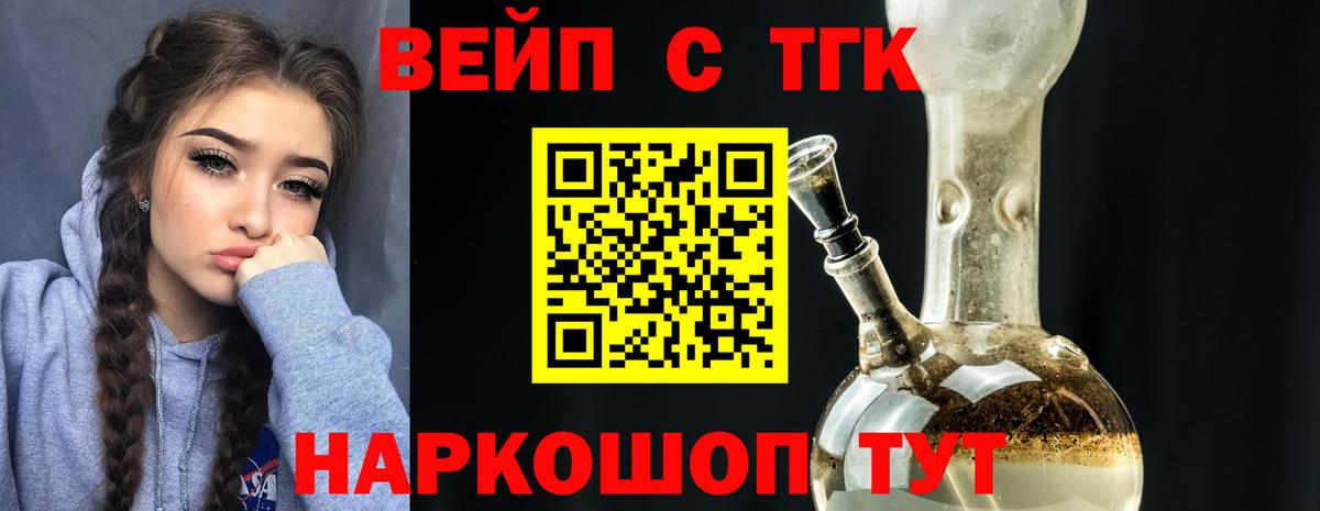 Нефтеюганск  Дистиллят ТГК Wax  где купить наркоту  Вход с VPN 