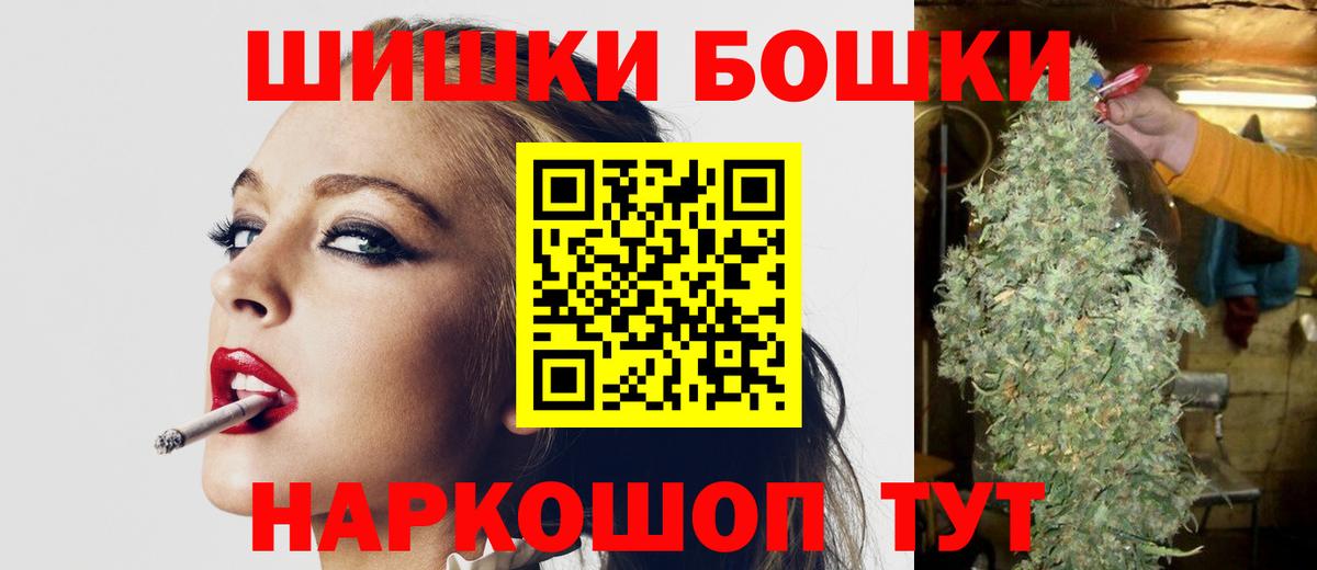Конопля тримм  Вход с VPN  Каннабис Amnesia  МАРИХУАНА конопля  Нефтеюганск 